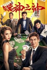 Nonton Film God of Gamblers (2020) Bioskop21