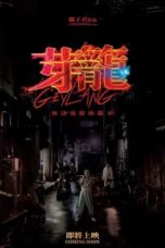 Nonton Film Geylang (2023) Bioskop21