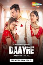 Nonton Film Daayre (2023) Bioskop21